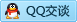 QQ在线咨询3064846762